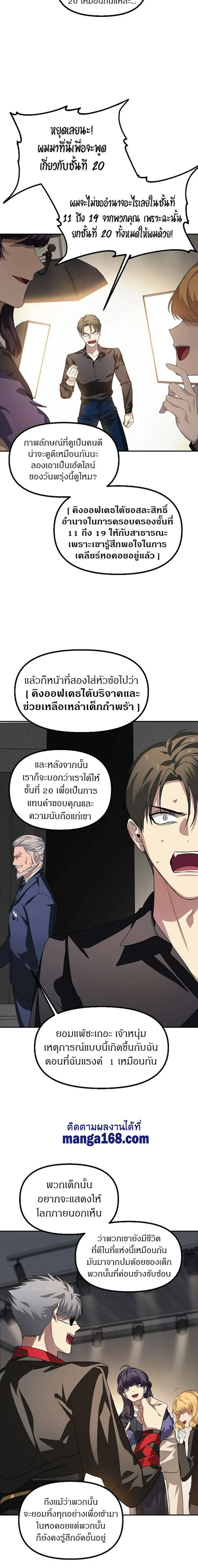 หน้าที่ 20
