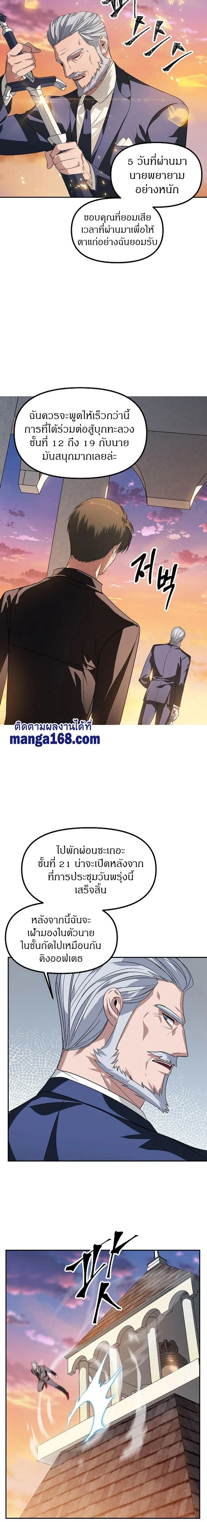 หน้าที่ 30