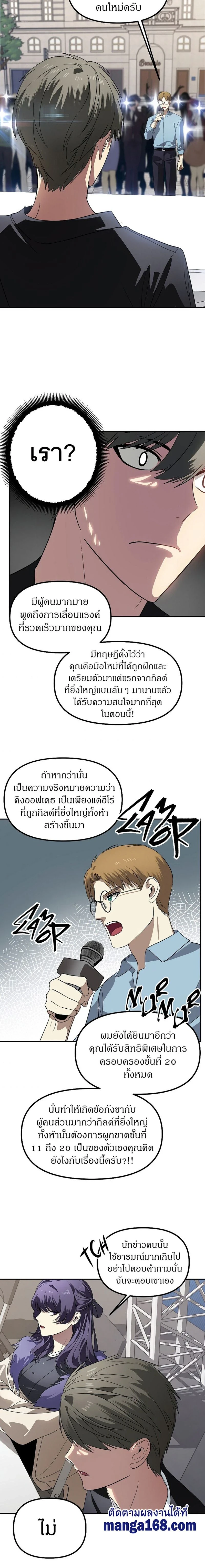 หน้าที่ 18