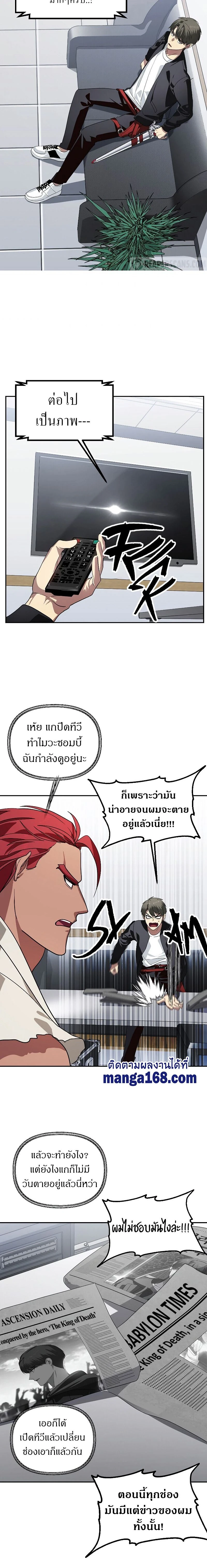 หน้าที่ 2