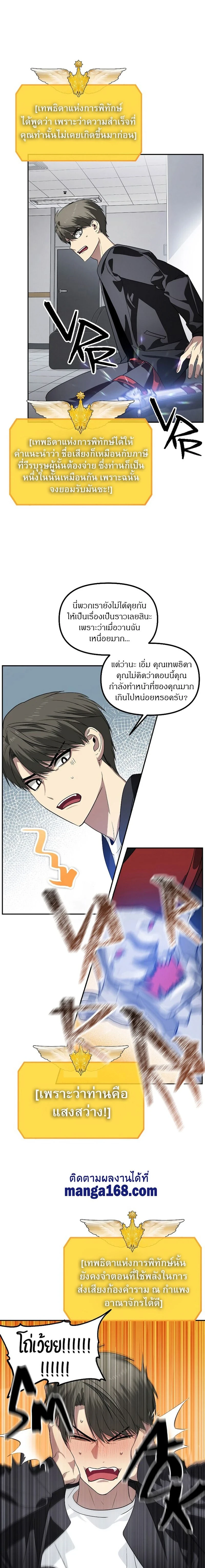 หน้าที่ 3