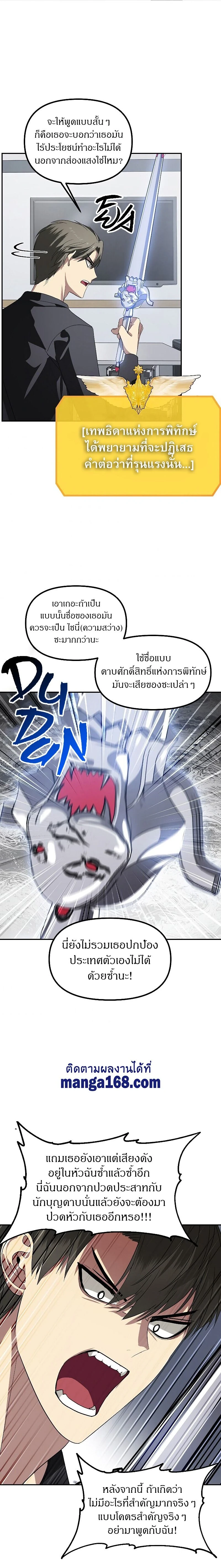 หน้าที่ 12