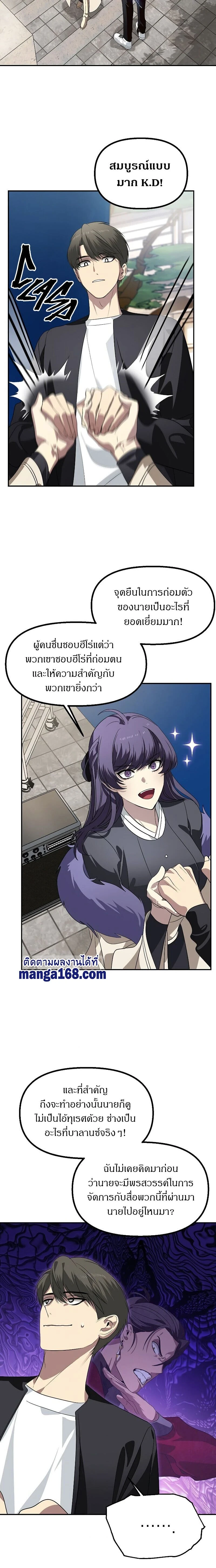 หน้าที่ 12