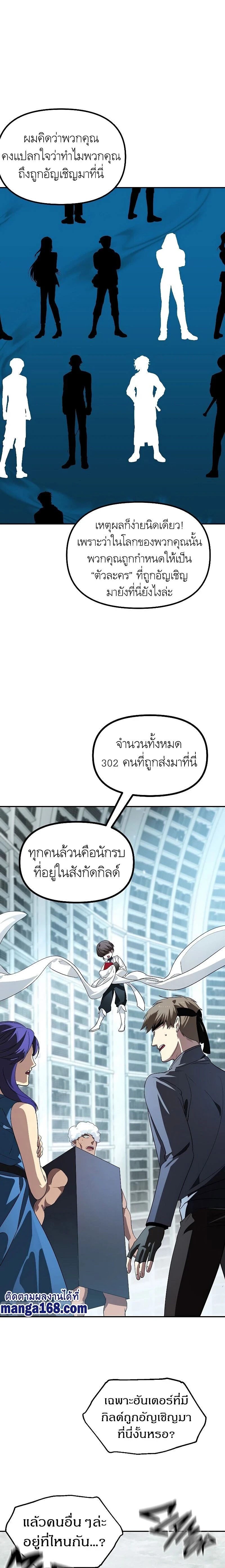 หน้าที่ 7