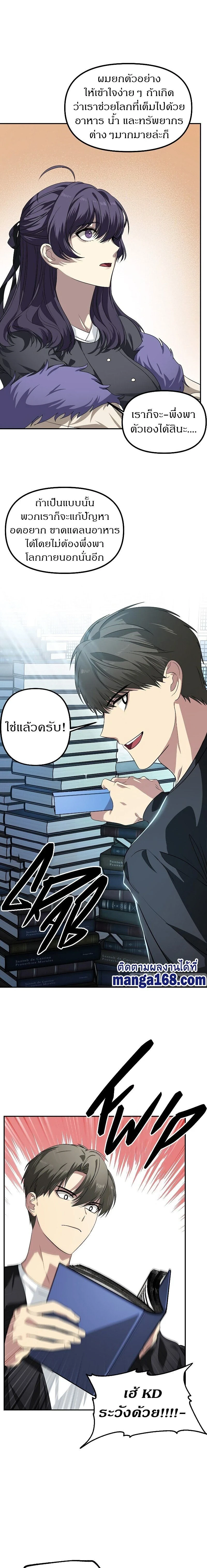 หน้าที่ 21