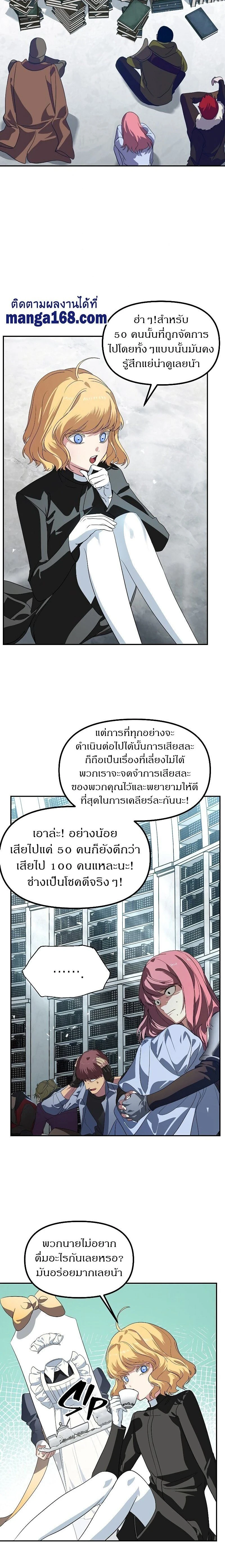 หน้าที่ 18