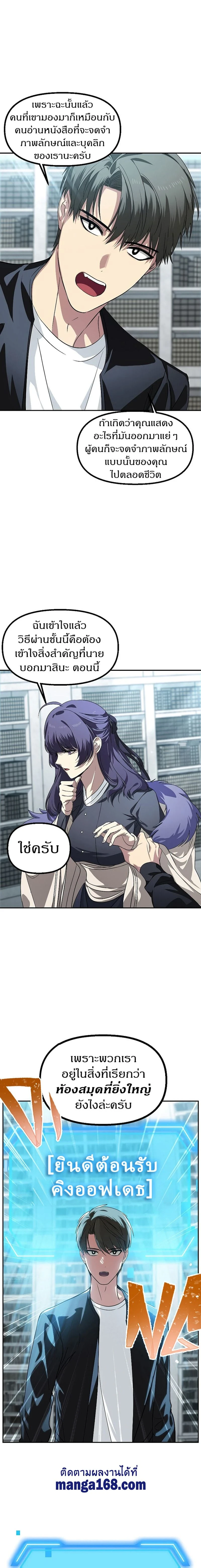 หน้าที่ 7