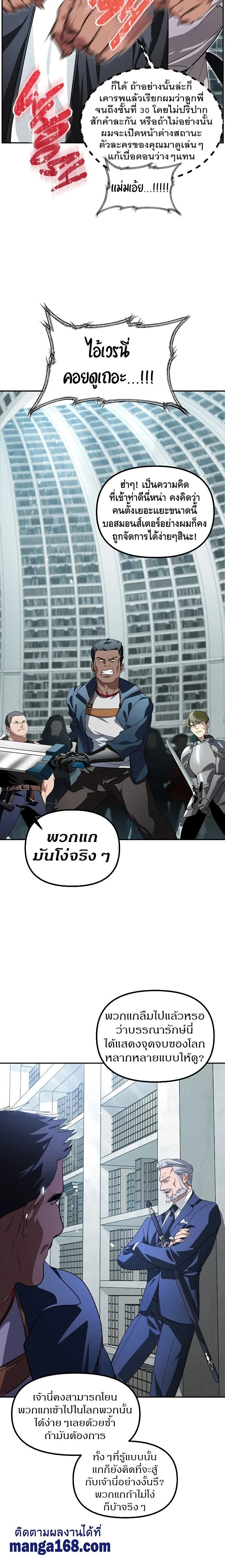 หน้าที่ 12