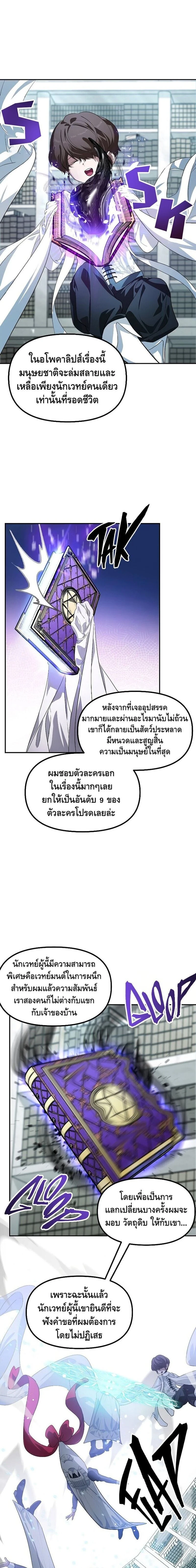 หน้าที่ 15