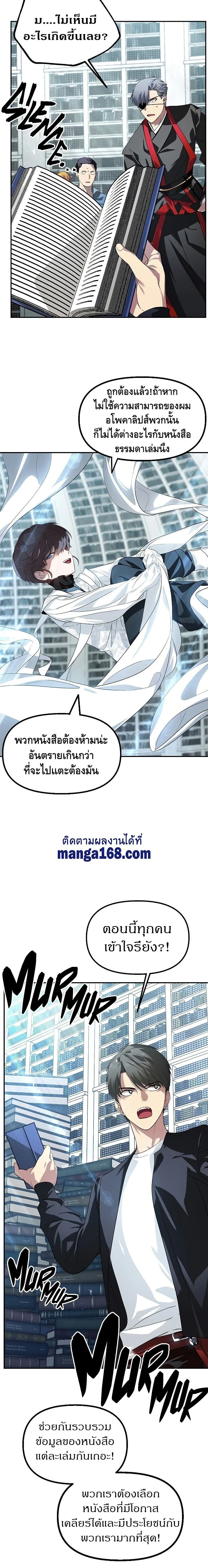 หน้าที่ 22