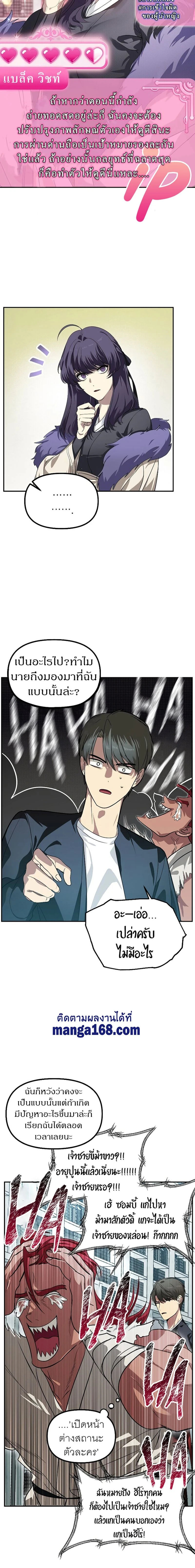 หน้าที่ 10