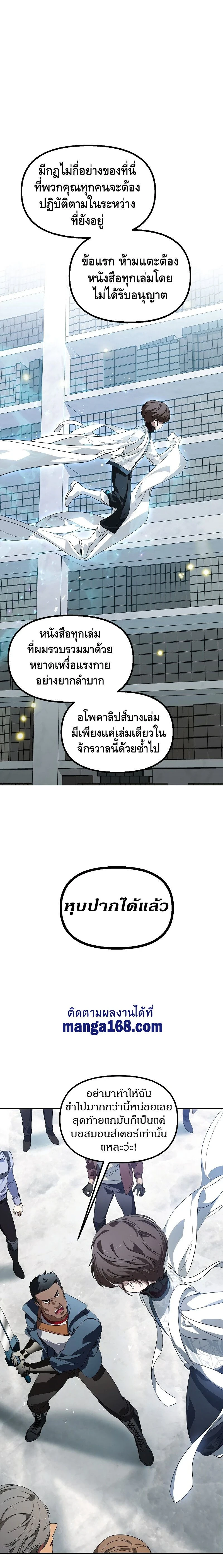 หน้าที่ 3