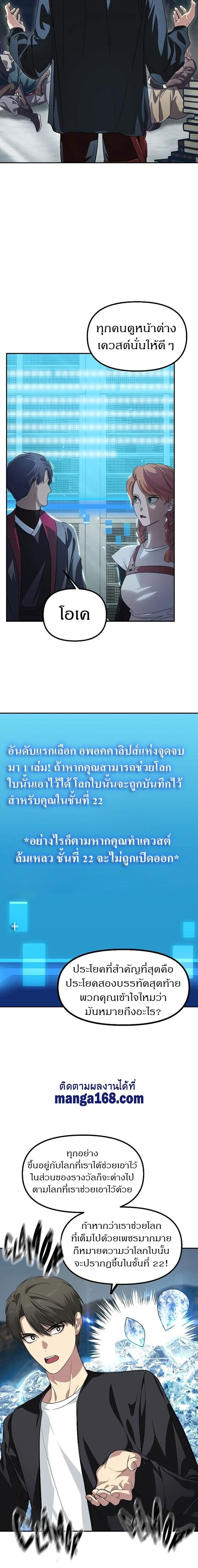 หน้าที่ 20