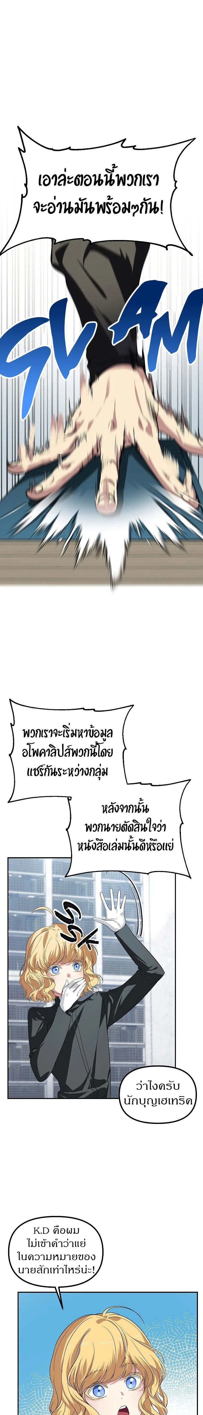 หน้าที่ 5