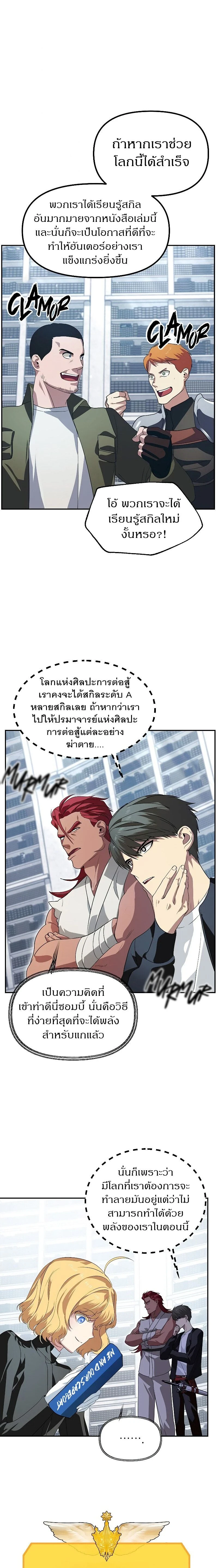 หน้าที่ 13