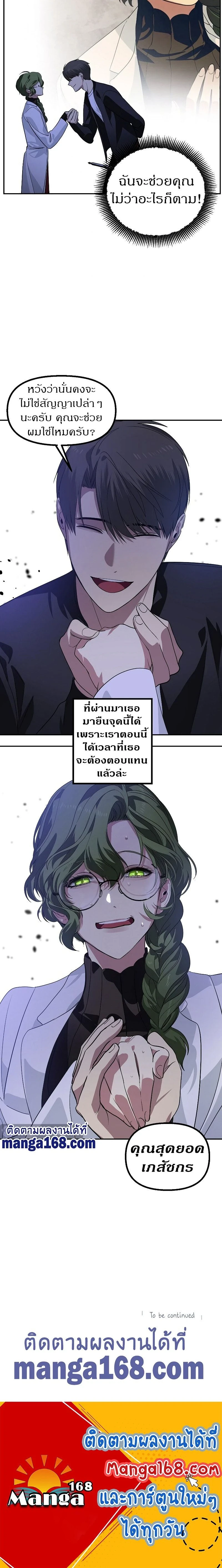 หน้าที่ 18
