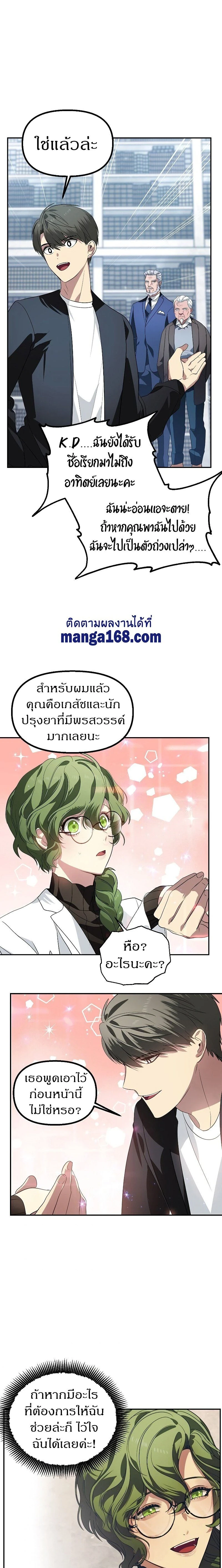 หน้าที่ 17