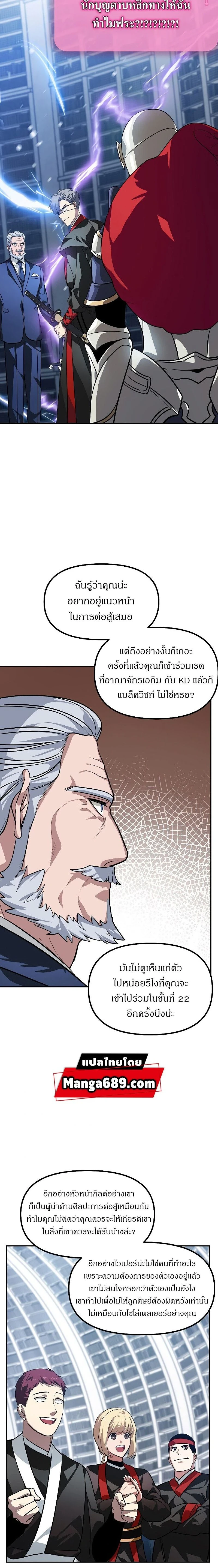 หน้าที่ 18