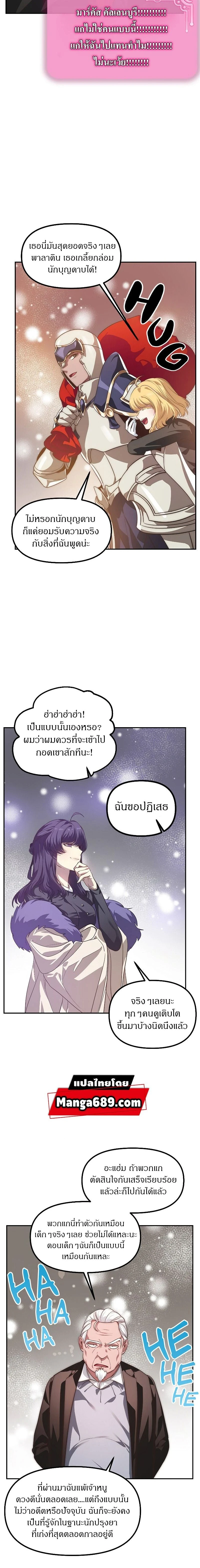 หน้าที่ 20