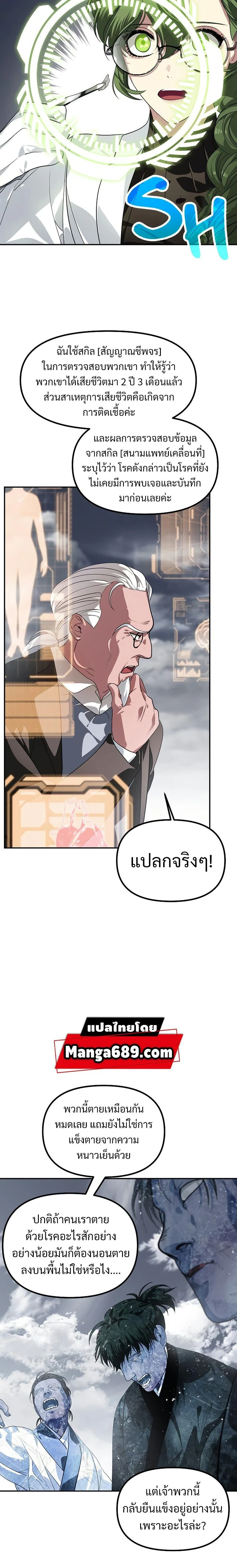 หน้าที่ 12