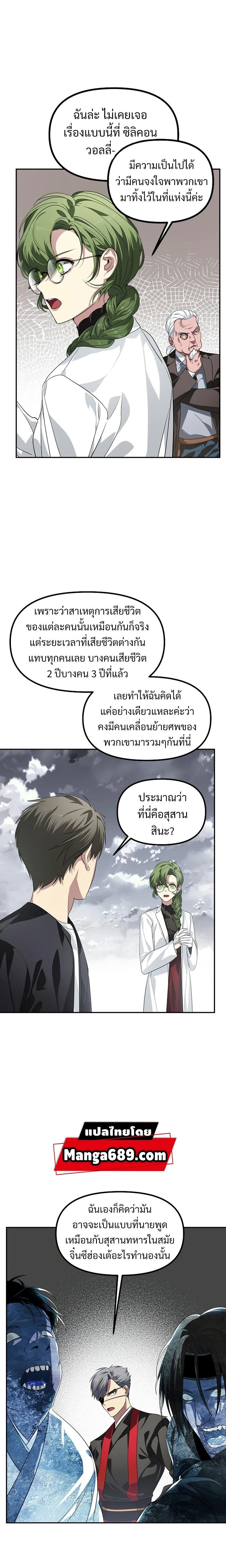 หน้าที่ 13