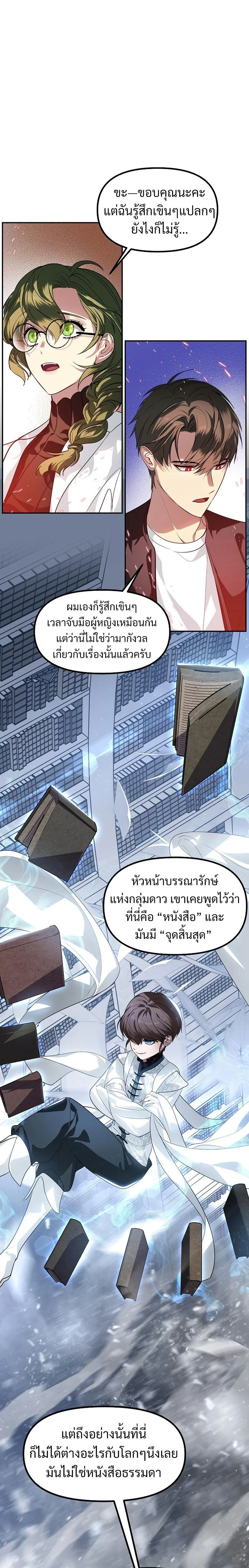 หน้าที่ 5