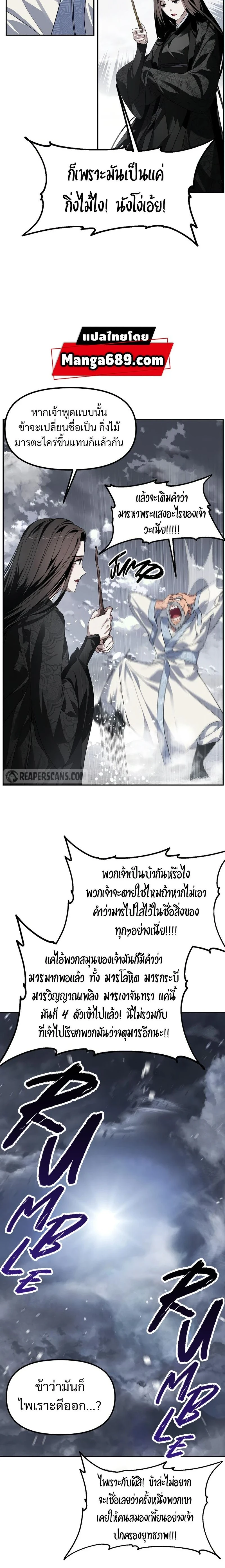 หน้าที่ 22