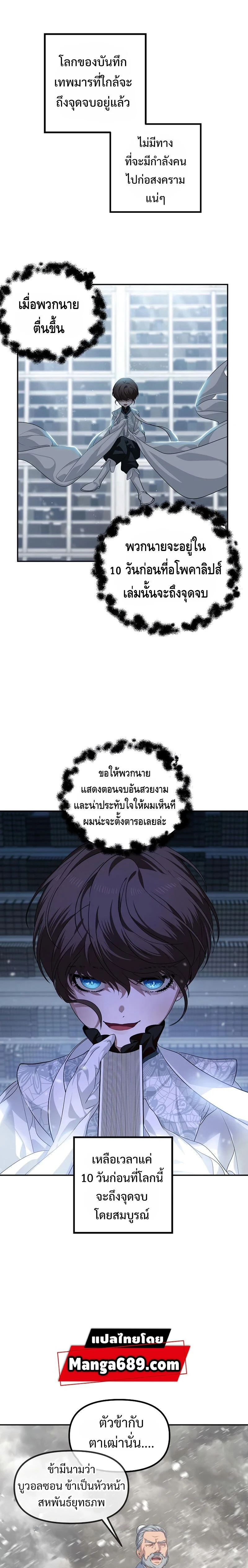 หน้าที่ 21