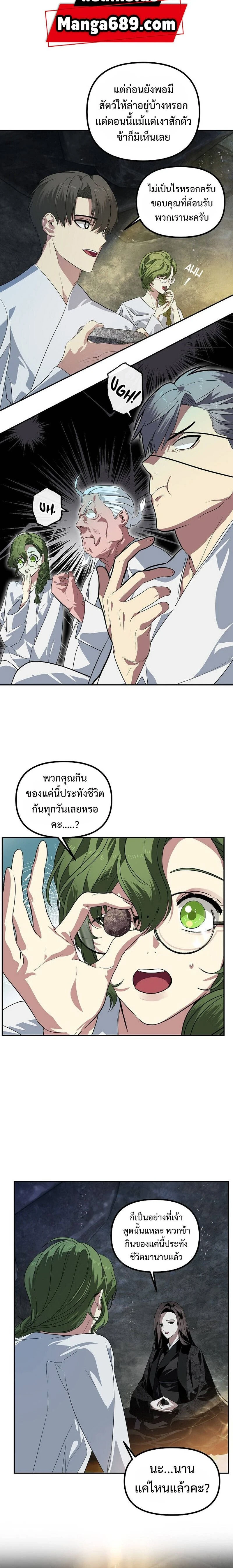 หน้าที่ 16