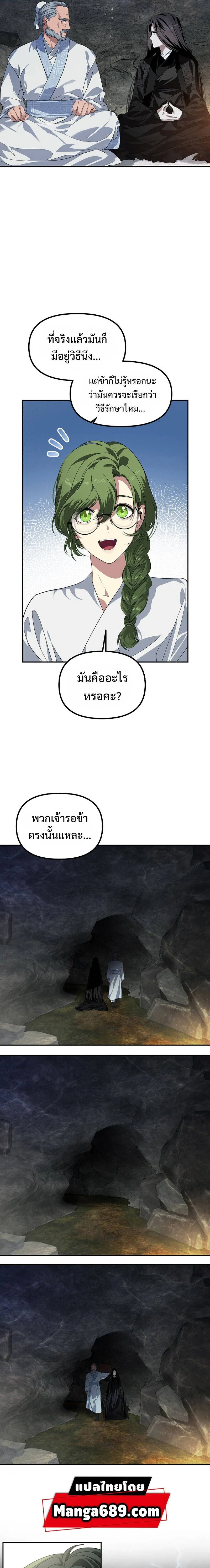 หน้าที่ 25