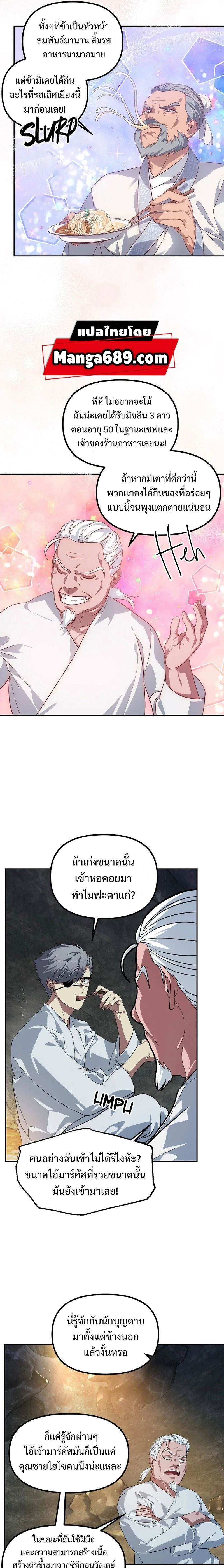 หน้าที่ 21