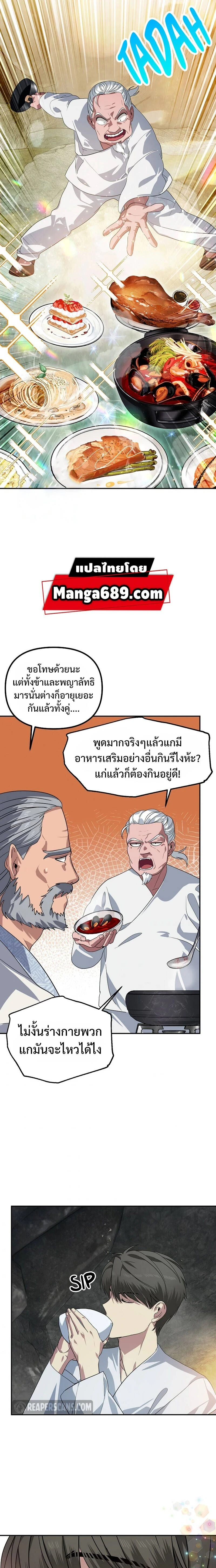 หน้าที่ 19