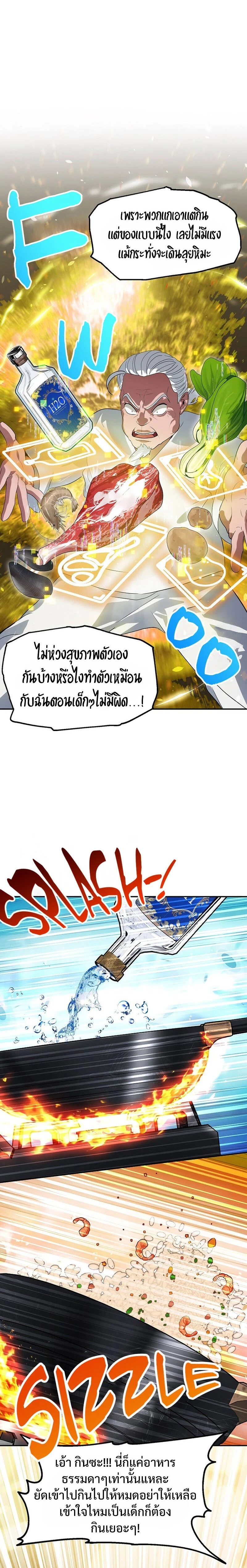 หน้าที่ 18