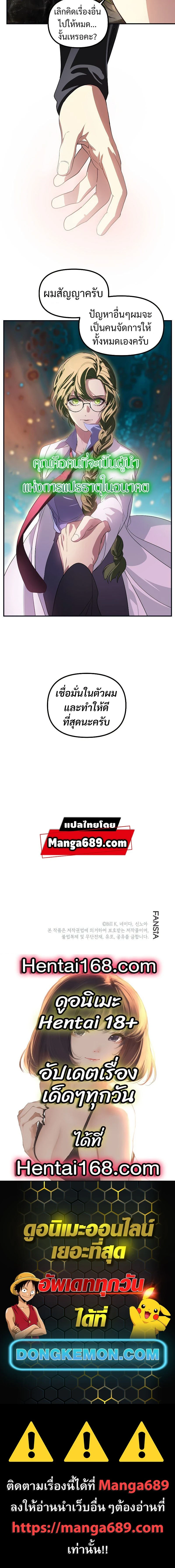 หน้าที่ 19