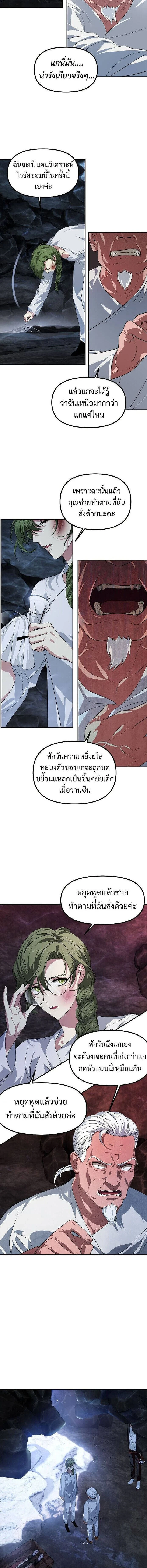 หน้าที่ 6