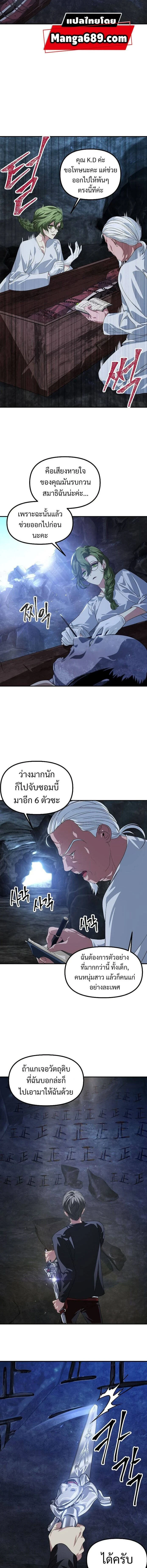 หน้าที่ 7