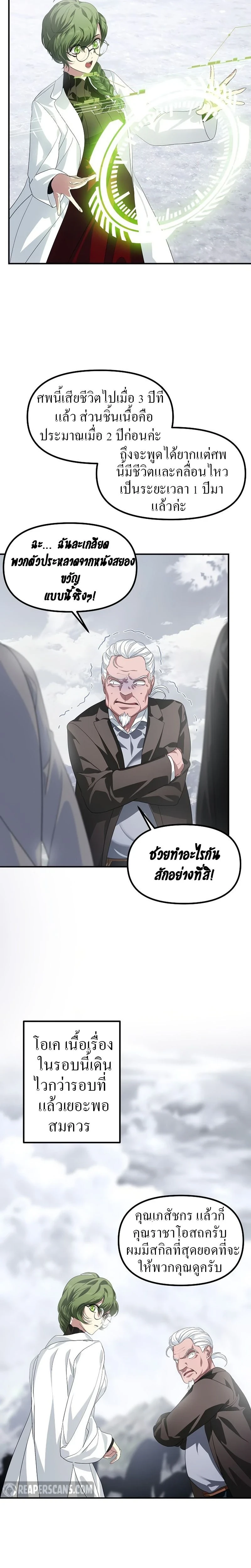 หน้าที่ 20