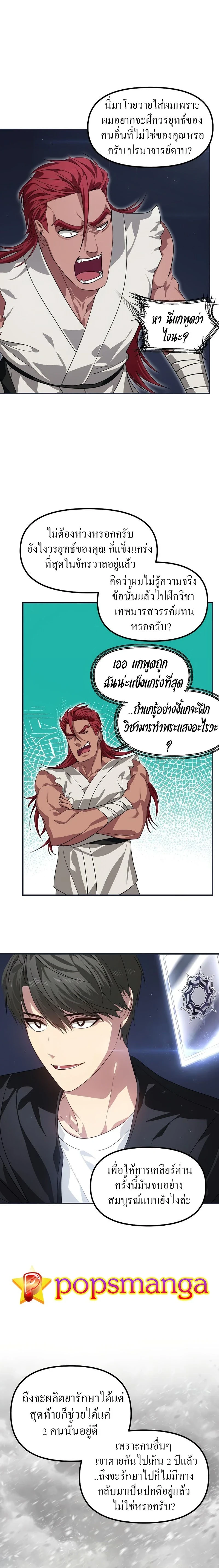 หน้าที่ 13