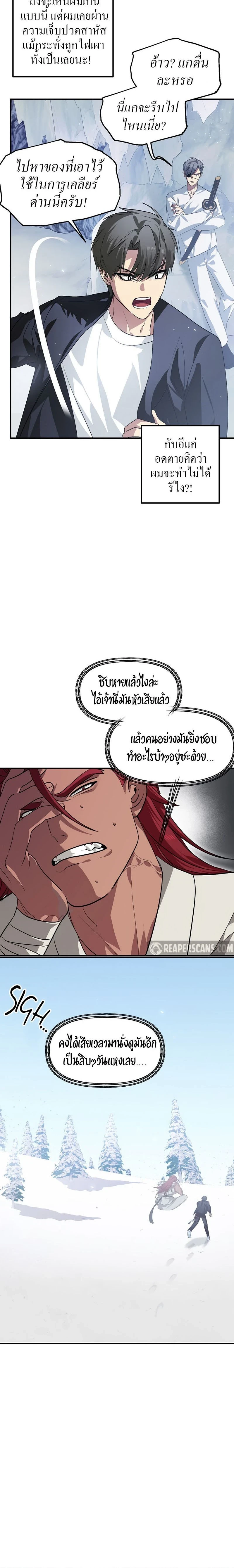 หน้าที่ 10