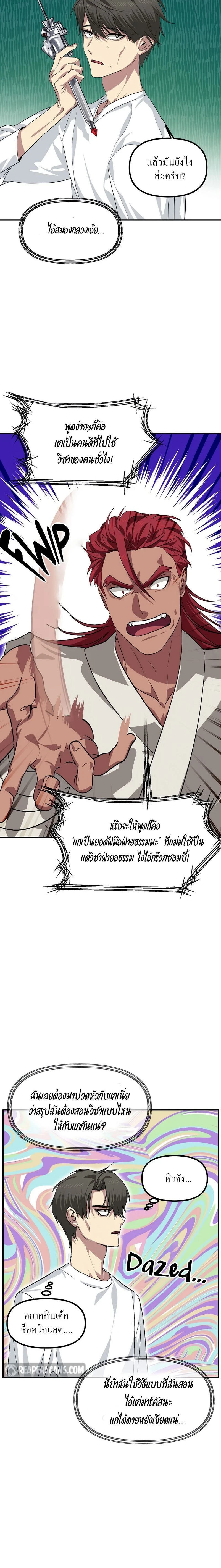หน้าที่ 16