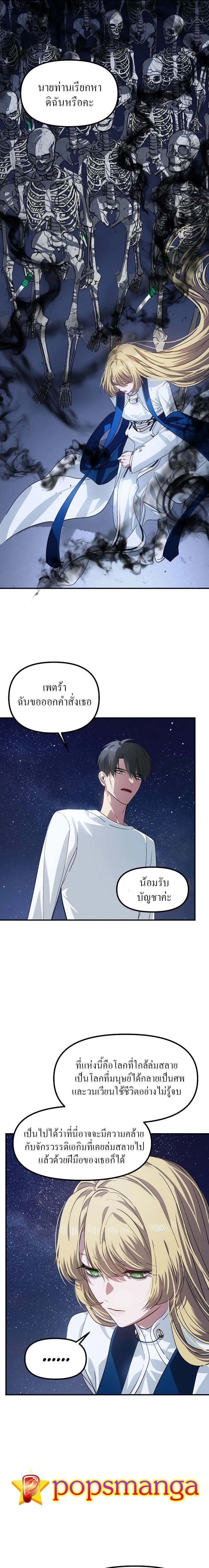 หน้าที่ 21