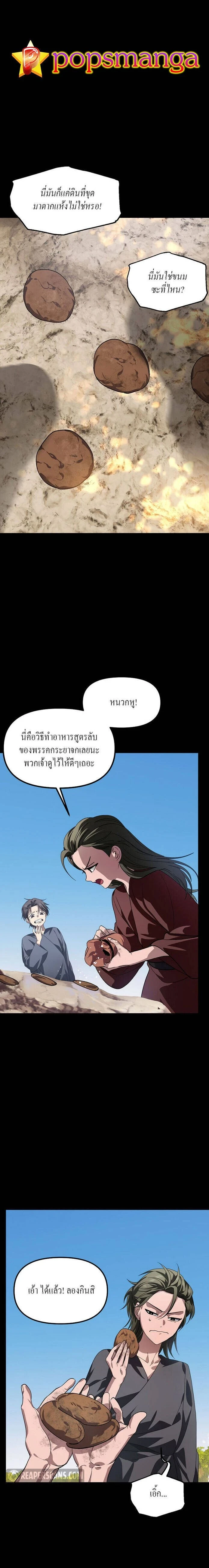 หน้าที่ 16