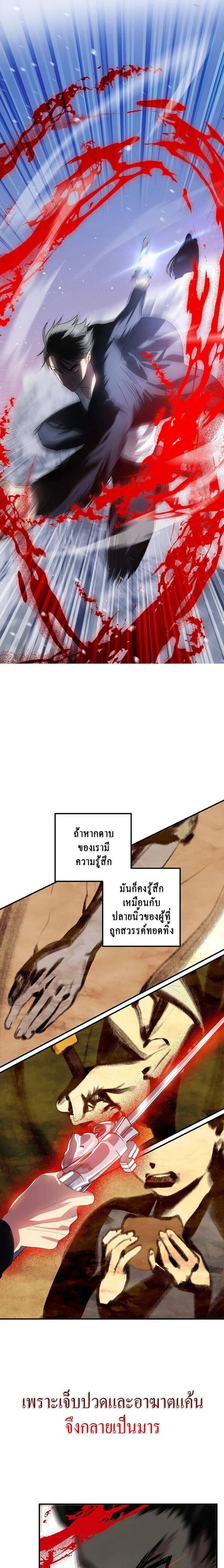หน้าที่ 27