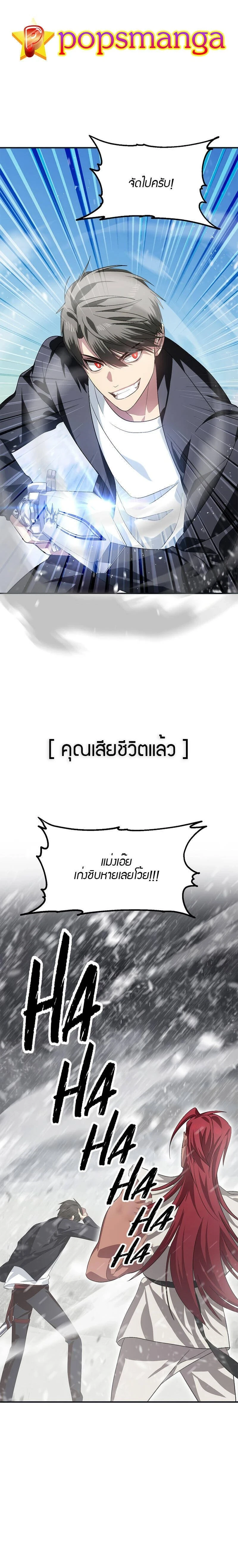 หน้าที่ 18