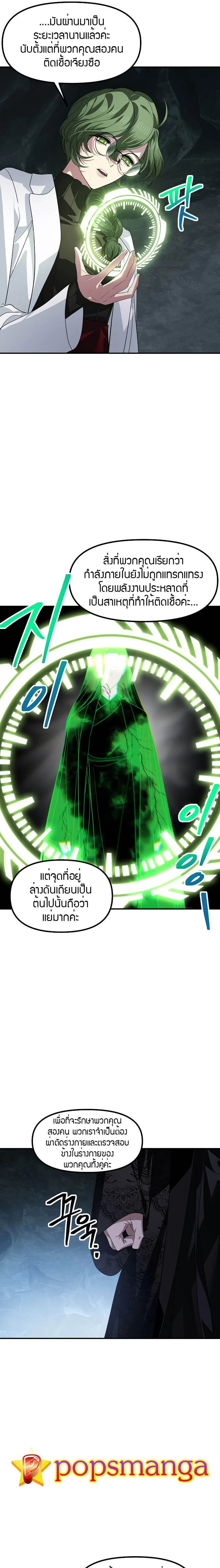 หน้าที่ 11