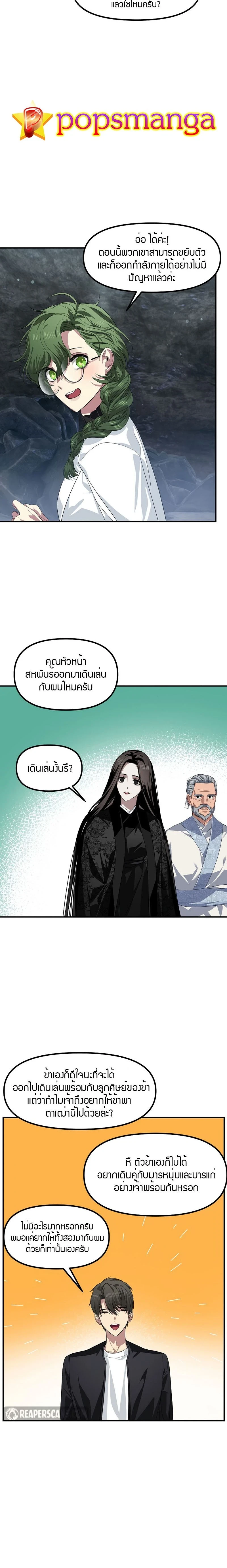 หน้าที่ 16