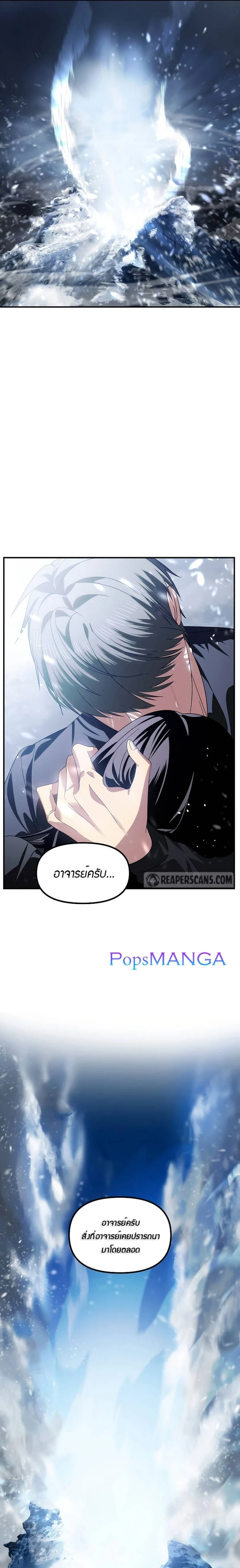 หน้าที่ 31