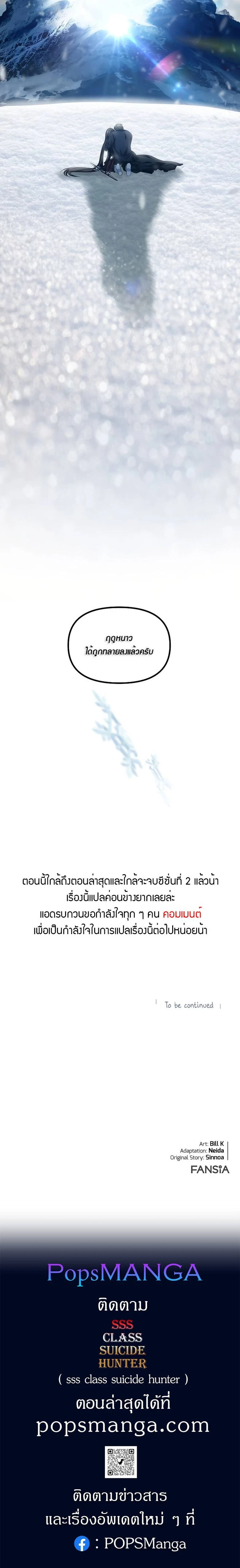 หน้าที่ 32