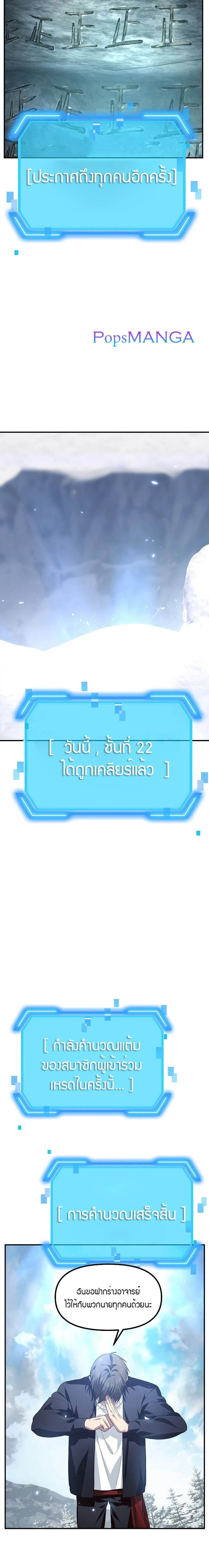 หน้าที่ 20