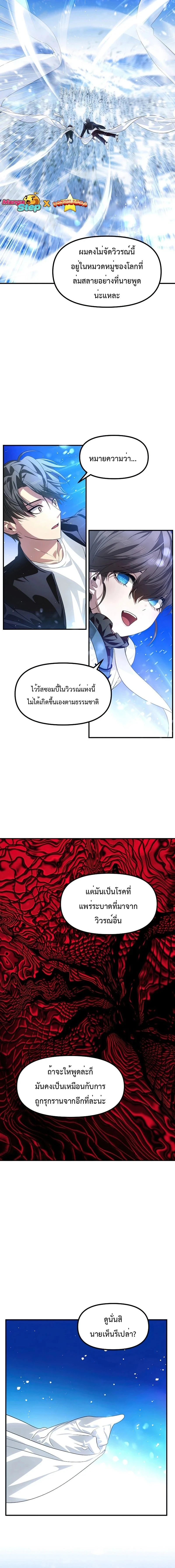 หน้าที่ 2